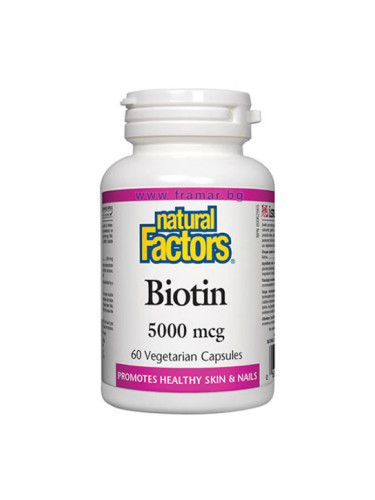 БИОТИН капсули 5000 мкг * 60 НАТУРАЛ ФАКТОРС