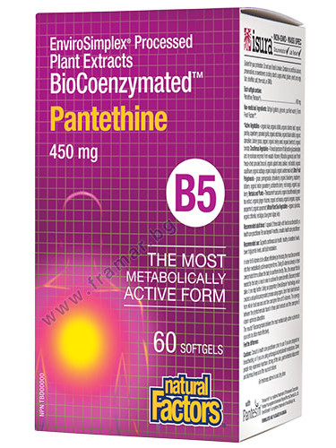 ПАНТЕТИН ВИТАМИН B5 капсули 450 мг * 60 НАТУРАЛ ФАКТОРС