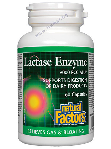 ЛАКТАЗА ЕНЗИМ капсули 250 мг * 60 НАТУРАЛ ФАКТОРС