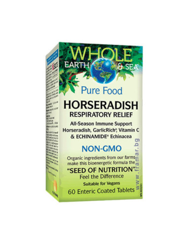 ХРЯН КОМПЛЕКС таблетки * 60 НАТУРАЛ ФАКТОРС