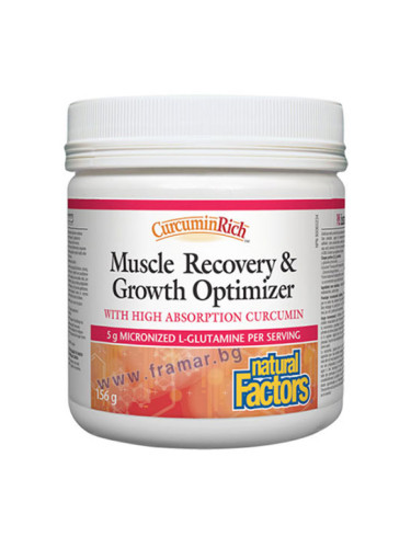 МУСКУЛ РИКАВЪРИ & ГРОУТ ОПТИМАЙЗЪР пудра 156 г НАТУРАЛ ФАКТОРС