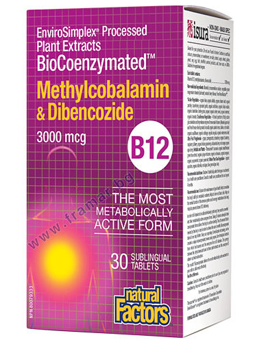 ВИТАМИН B12 (МЕТИЛКОБАЛАМИН И ДИБЕНКОЗИД) сублингвални таблетки 3000 мкг * 30 НАТУРАЛ ФАКТОРС