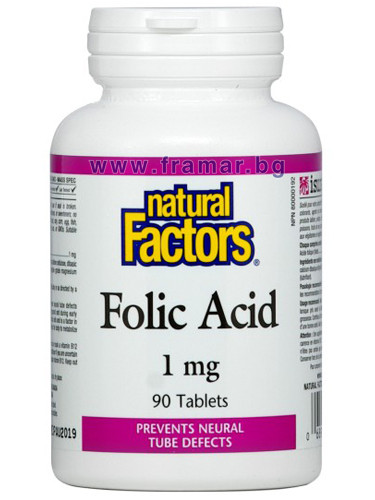 ФОЛИЕВА КИСЕЛИНА таблетки 1 мг * 90 НАТУРАЛ ФАКТОРС