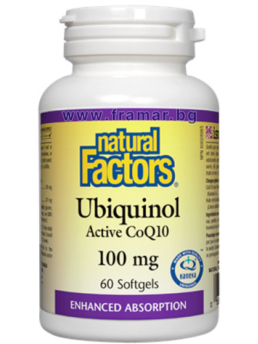 УБИКВИНОЛ капсули 100 мг * 60 НАТУРАЛ ФАКТОРС