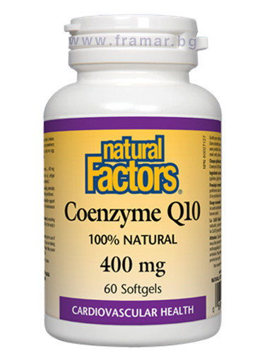 КОЕНЗИМ Q10 капсули 400 мг * 60 НАТУРАЛ ФАКТОРС
