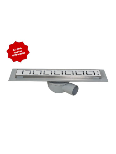 Линеен сифон с бяла решетка "Версаче" 40 см