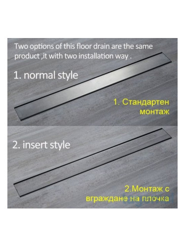 Подов линеен сифон MAGdrain, Сив мат, 600 мм