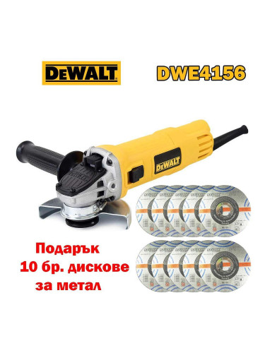 Ъглошлайф DeWALT DWE4156, 115 мм, 900W, 11800 об./мин.
