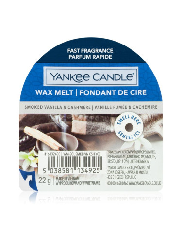 Yankee Candle Smoked Vanilla & Cashmere восък за арома-лампа 22 гр.