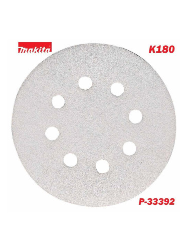 Шкурка за ексцентършлайф K180, 125 мм, Makita P-33392, 8 отвора, 10 бр.