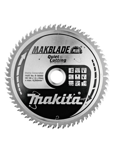 Циркулярен TCT режещ диск за дърво, Makita MAKBlade Plus B-56502, 165x20x64T