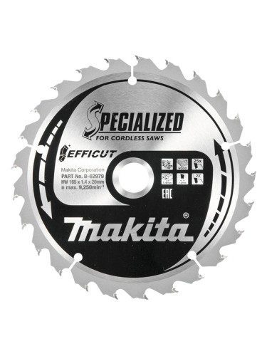 Циркулярен TCT режещ диск за дърво, Makita SPECIALIZED EFFICUT B-62979, 165x20x25T