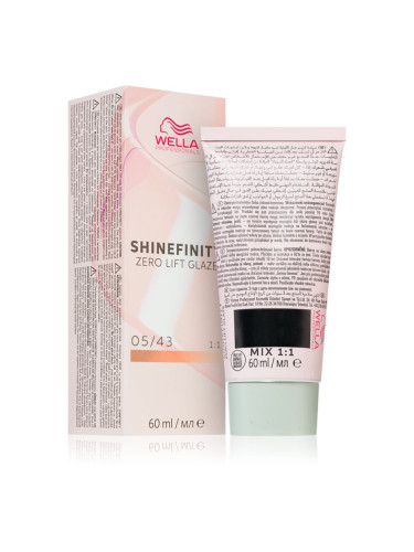 Wella Professionals Shinefinity Zero Lift Glaze полу-перманентна боя за коса цвят 05/43 - Hot Chilli 60 мл.