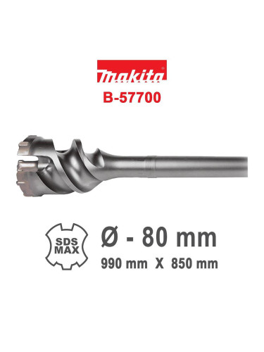 Боркорона за бетон SDS-Max, 80 мм диаметър, 990 x 850 мм, Makita B-57700