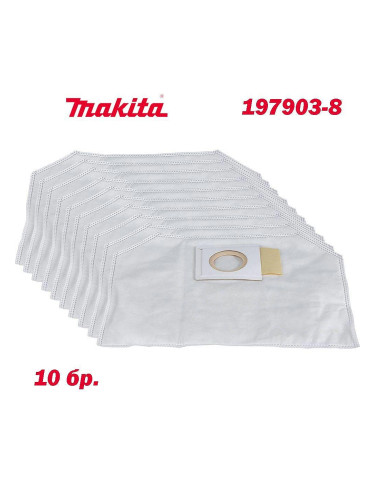 Торбички за прахосмукачка Makita 197903-8, 2 л, 10 бр.