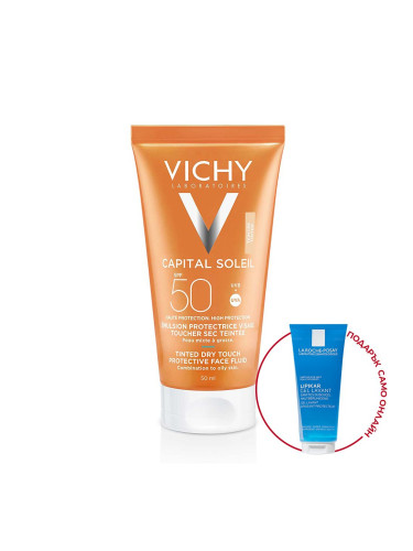 Vichy Capital Soleil BB Dry Touch Тониран матиращ флуид за лице SPF50+ 50 ml