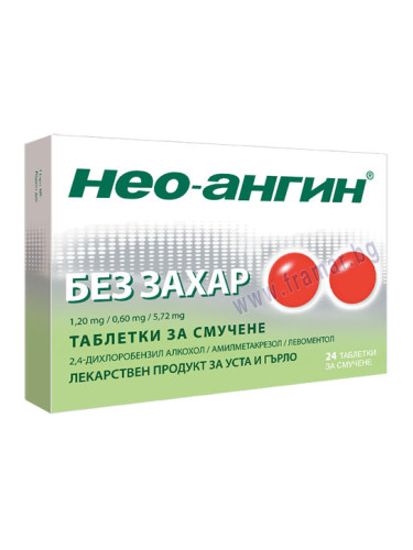 НЕО - АНГИН таблетки за смучене без захар * 24