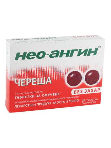 НЕО - АНГИН ЧЕРЕША таблетки за смучене * 24