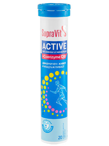 СУПРАВИТ АКТИВ ефервесцентни таблетки * 20