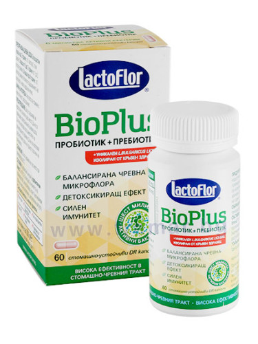 ЛАКТОФЛОР BIO PLUS капсули * 60