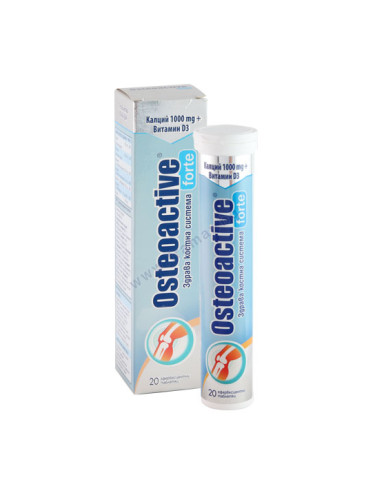ОСТЕОАКТИВ ФОРТЕ КАЛЦИЙ 1000 мг + ВИТАМИН D3 ефервесцентни таблетки * 20