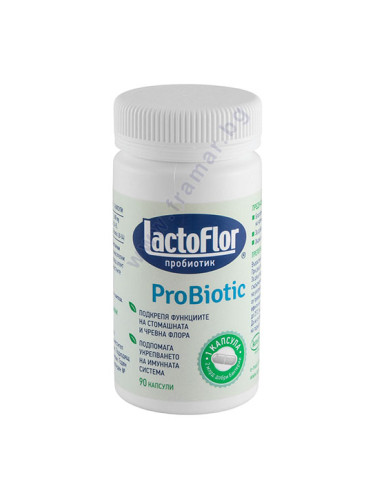 ЛАКТОФЛОР ПРОБИОТИК капсули * 90