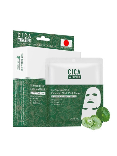 CICA 5x Peptide Регенерираща и озаряваща маска за лице и шия