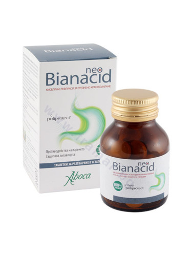 АБОКА НЕОБИАНАЦИД ВКУС МЕНТА таблетки * 45