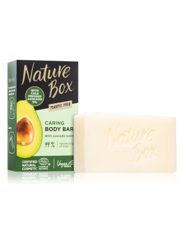 Nature Box Avocado почистващ твърд сапун 100 гр.