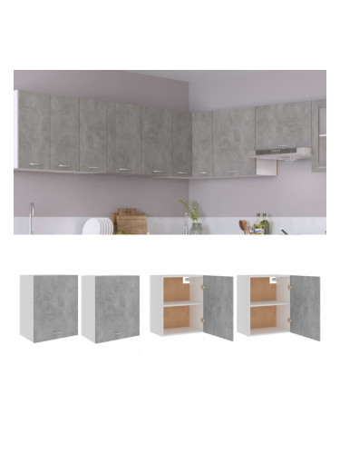 Sonata Висящи шкафове, бетонно сиви, 2 бр, 50x31x60 см, ПДЧ