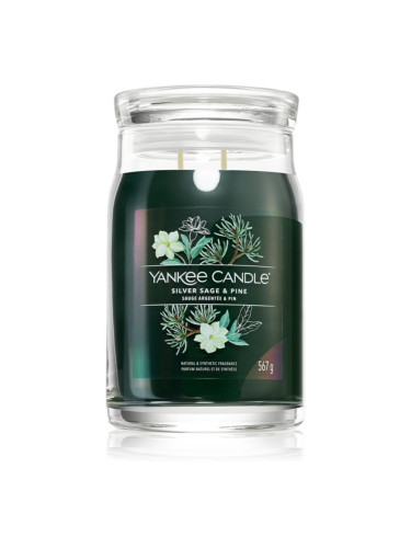 Yankee Candle Silver Sage & Pine ароматна свещ Signature 567 гр.