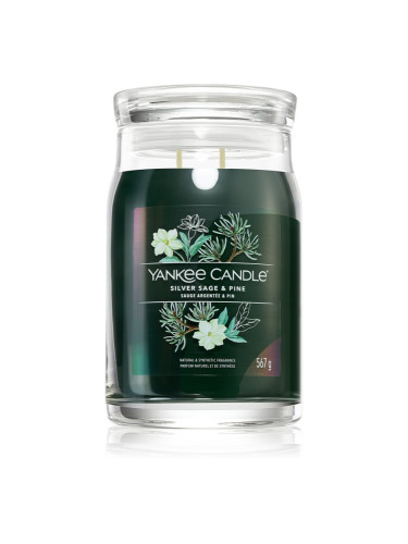 Yankee Candle Silver Sage & Pine ароматна свещ Signature 567 гр.