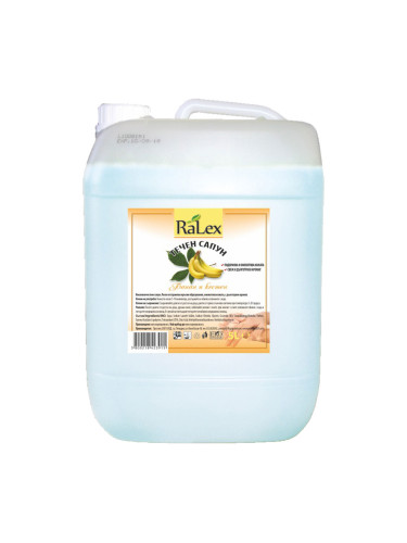 Течен сапун Ralex пълнител Кестен 5л