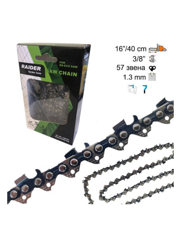 Верига за резачка 16" / 40 см, 3/8", 57 звена, 1.3 мм, за RAIDER RD-ECS07, RD-ECS09, RD-ECS10, RD-ECS12