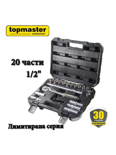 Гедоре 20 части, 1/2", Topmaster 339104P Limited Edition