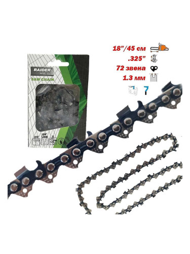 Верига за верижен трион / резачка, 18"/45 см, .325", 1.3мм, 72 звена, RAIDER 140106
