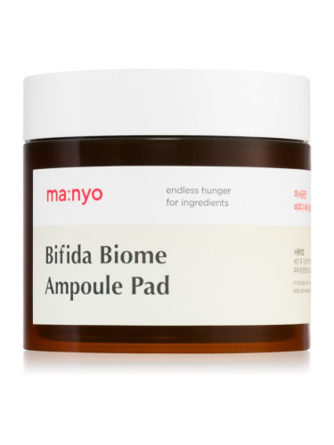 ma:nyo Bifida Biome ексфолиращи почистващи възглавнички за хидратиране и изпъване на кожата 70 бр.