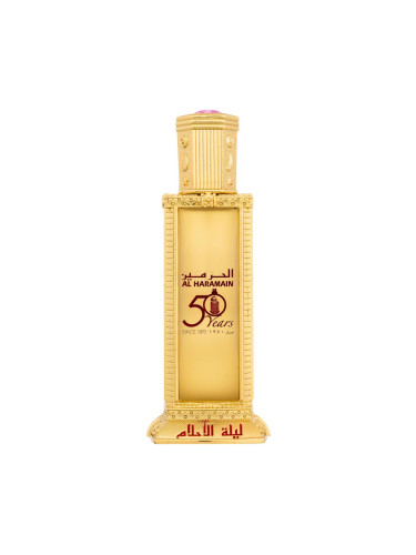 Al Haramain Night Dreams Eau de Parfum за жени 60 ml