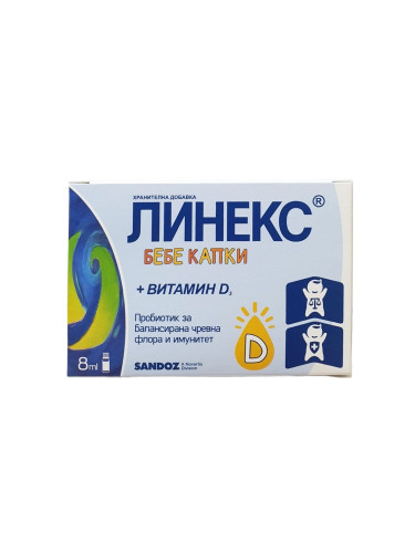 Линекс Бебе пробиотик на капки + Витамин D3 8 ml