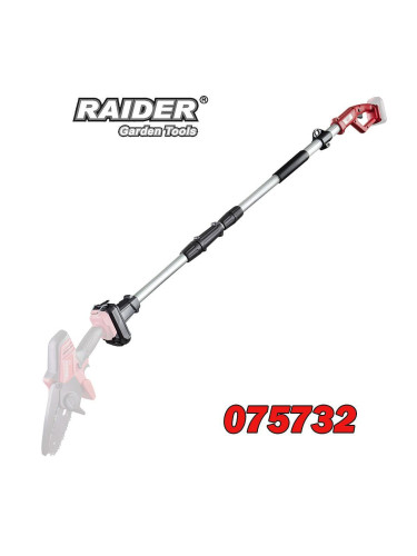 Телескопичен удължител RAIDER 075732, 2 метра, за RDP-CGP20