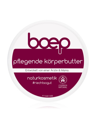 Boep Natural Body Butter масло за тяло 125 мл.