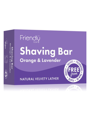 Friendly Soap Shaving Bar Orange & Lavender натурален сапун бръснене 95 гр.