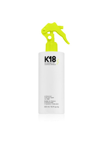 K18 Molecular Repair Hair Mist възстановяващ спрей За коса 300 мл.