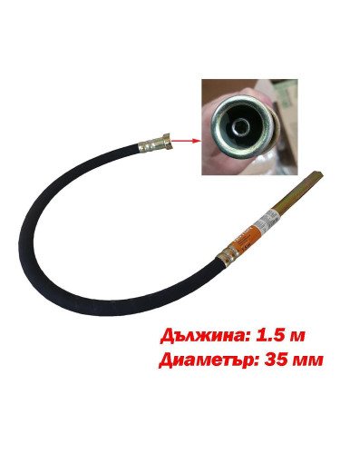 Вал с игла за вибратор за бетон 1.5 м x 35 мм, ROTOR (09263)