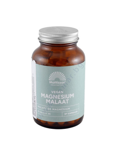 МАТИСЪН МАГНЕЗИЙ МАЛАТ капсули * 90