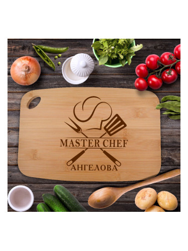 Кухненска дъска за Master Chef с Име