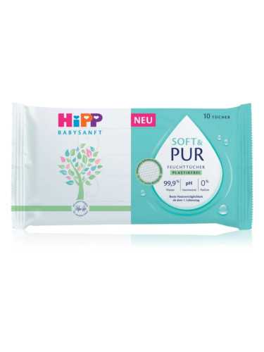 Hipp Soft & Pur мокри почистващи кърпички за деца от раждането им 10 бр.