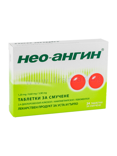 НЕО - АНГИН таблетки за смучене * 24