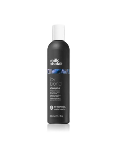 milk_shake® Icy Blond Shampoo шампоан, неутрализиращ жълтите нюанси за руса коса 300 мл.