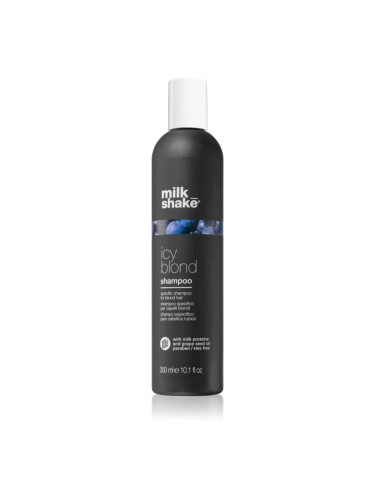Milk Shake Icy Blond Shampoo шампоан, неутрализиращ жълтите нюанси за руса коса 300 мл.
